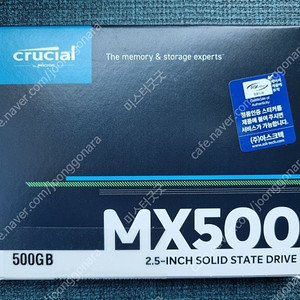 마이크론 크루셜 MX500 SSD 500GB 미개봉 팝니다.