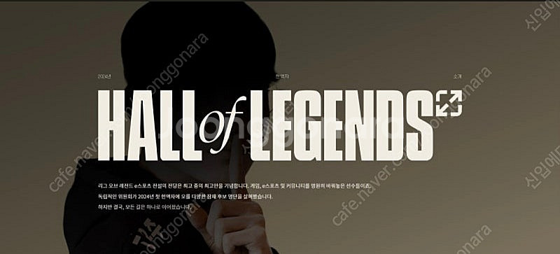 <14차 판매!!> 롤RP 중고나라 명예회원 100% ...--7
