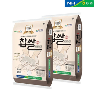 선착순)23년햅쌀 국내산 농협 찹쌀10kgx2포(총20kg)무료배송55900원 최근도정