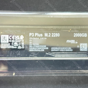 Crucial P3플러스 M.2 NVMe 대원씨티에스