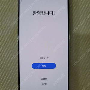 갤럭시 s22 화이트