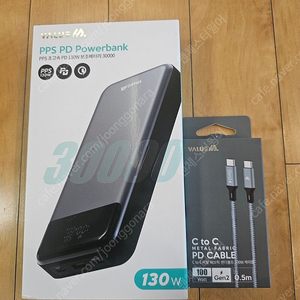 벨류엠 PD PPS 130W 30000mAh 초고속 충전 보조배터리