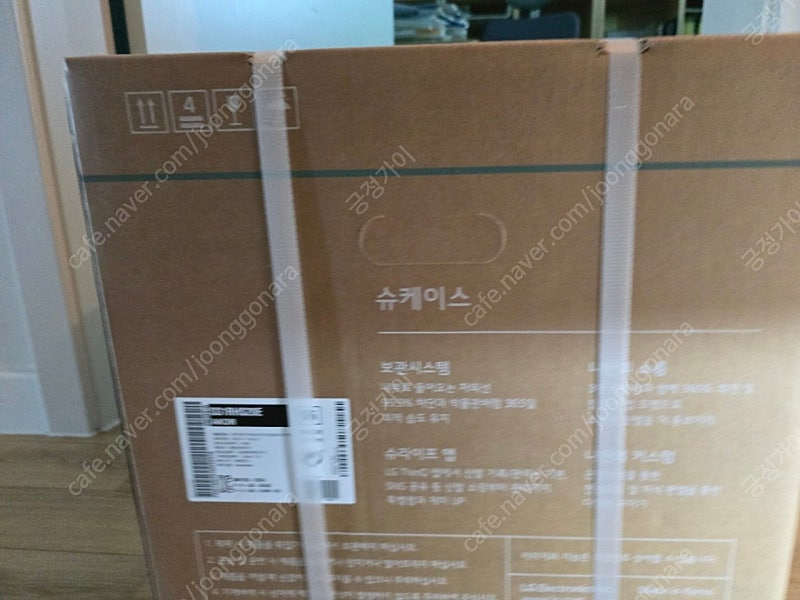 LG 슈케이스 미개봉 에센스 그라파이트--3