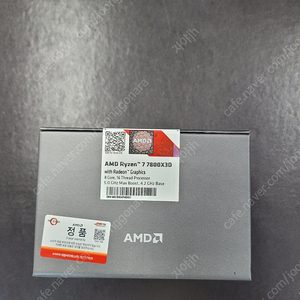 AMD 라이젠 7800x3d 정품(미개봉) 팔아요