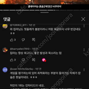 ps4 고스트오브쓰시마 구매합니다!!