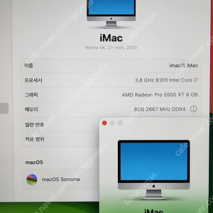 애플 아이맥 27인치 2020년형 고급형 팝니다.