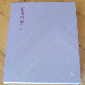 (미개봉) 방탄소년단 방탄 bts 2018 메모리즈 블루레이 blu-ray 디비디 dvd