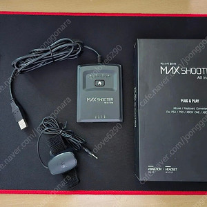 MX 슈터 : 마우스 키보드 컨버터