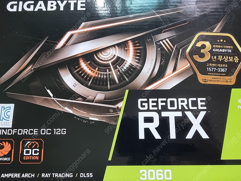 기가바이트 지포스 rtx 3060 12gb windforce 그래픽카드 팝니다.