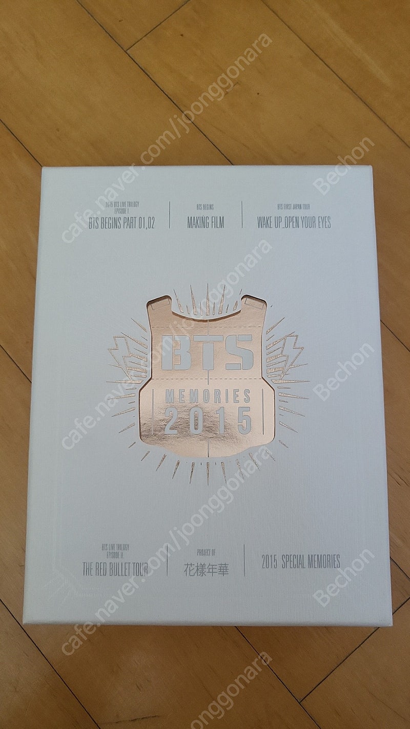 방탄소년단 방탄 bts 2015 메모리즈 디비디 dvd 판매