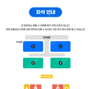 싸이흠뻑쇼 21(일) 과천 스탠딩SR꿀자리 2매 팔아요 나구역