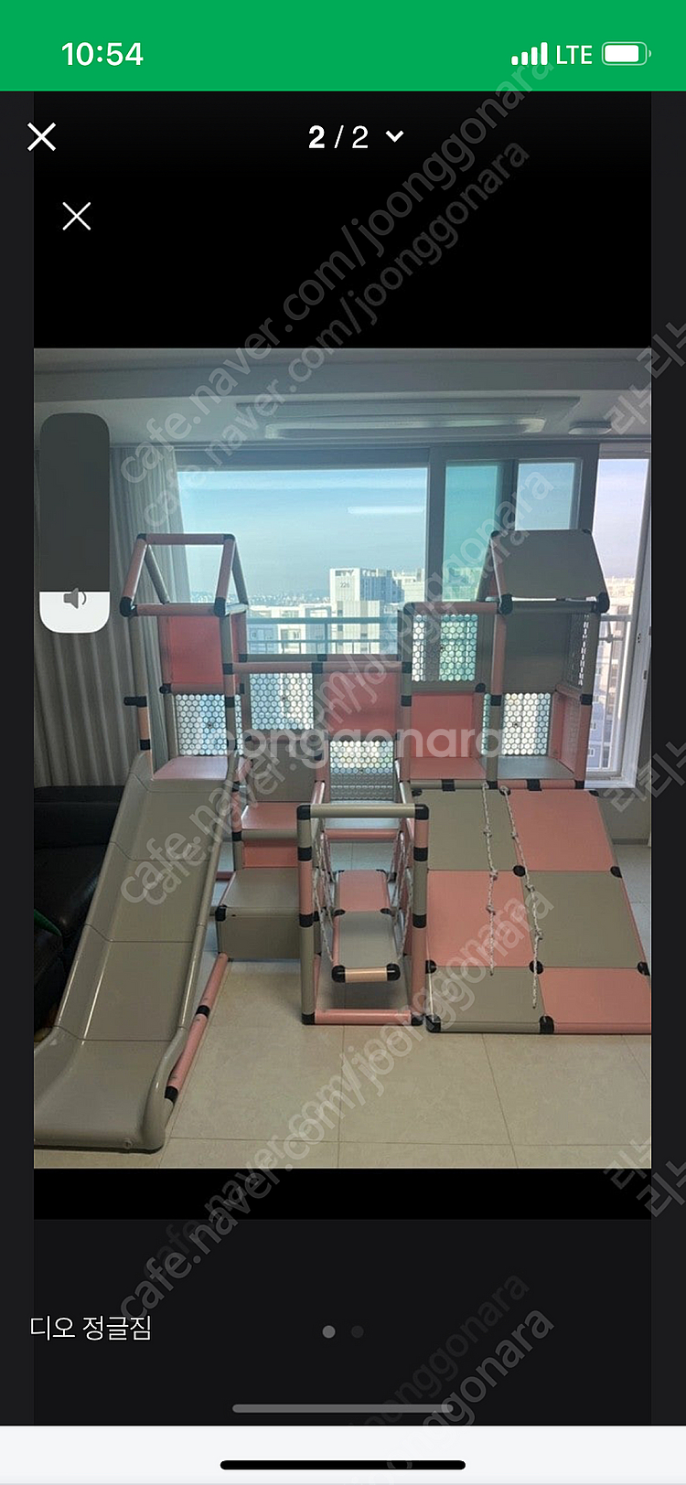 디오 실내 정글짐 팝니다--1