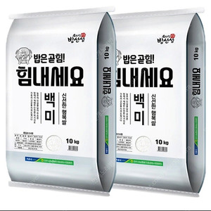 선착순)23년햅쌀 상등급 진주농협 쌀10kgx2포 무료배송42900원 최근도정