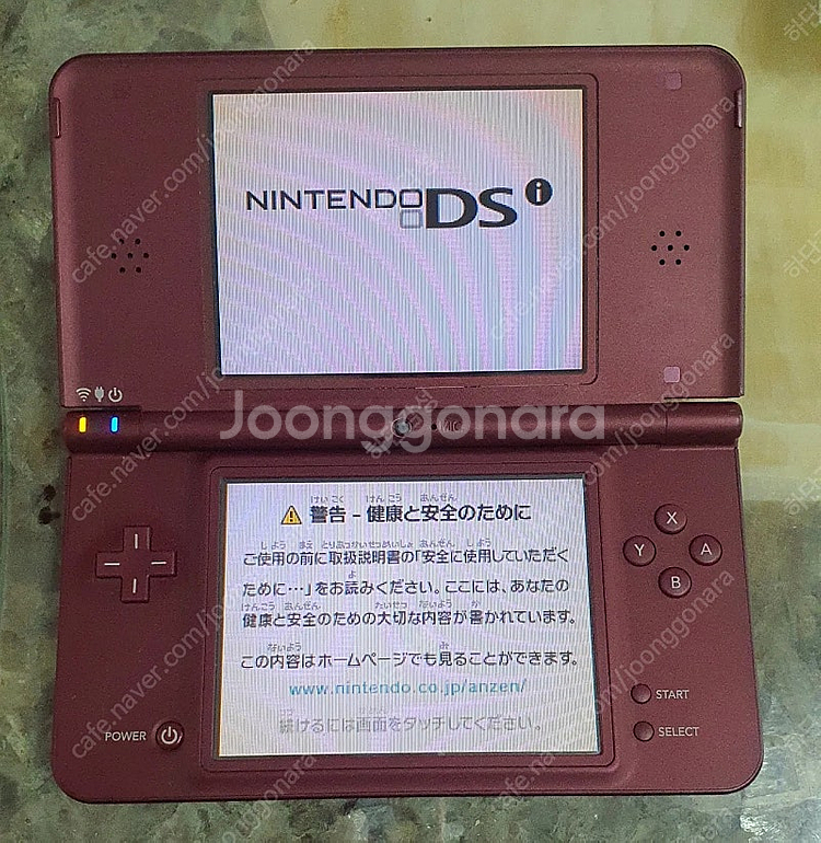 닌텐도 ds lite dsi dsi ll 세트로 판매합...--1