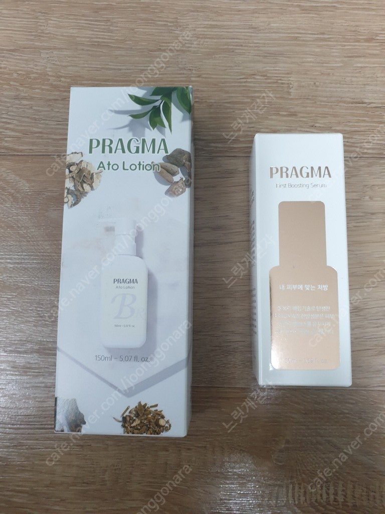 프라그마 아토 로션 150ml 저자극 고보습 ATO 로션 + 프라그마 퍼스트 부스팅 세럼 50ml (미개봉 새제품) 싸게 팝니다. 밸런스 알엑스