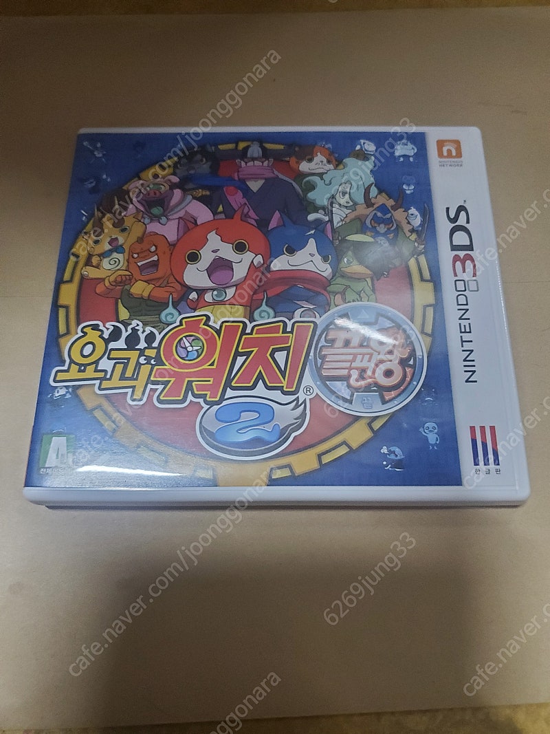 닌텐도 3ds 요괴워치 끝판왕