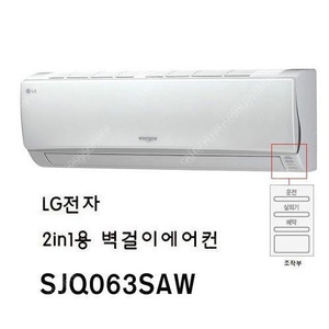 lg 2in1 벽걸이 구해요