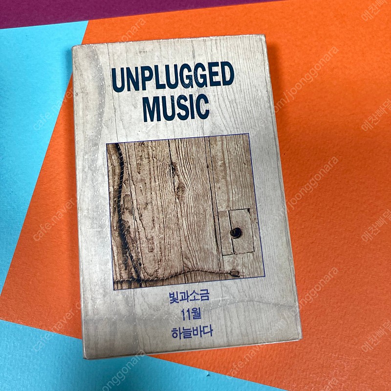 [중고음반/TAPE] 빛과소금 11월 하늘바다 UNPLUGGED MUSIC 카세트테이프