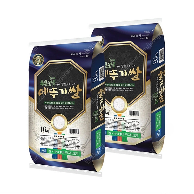 선착순)23년햅쌀 메뚜기쌀10kgx2포 무료배송41900원 최근도정