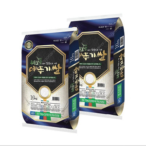 선착순)23년햅쌀 메뚜기쌀10kgx2포 무료배송41900원 최근도정