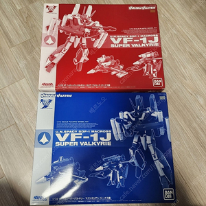 반다이 프라모델 1/72 초시공요새 마크로스 VF-1J 맥스기&밀리아기 미조립 일괄