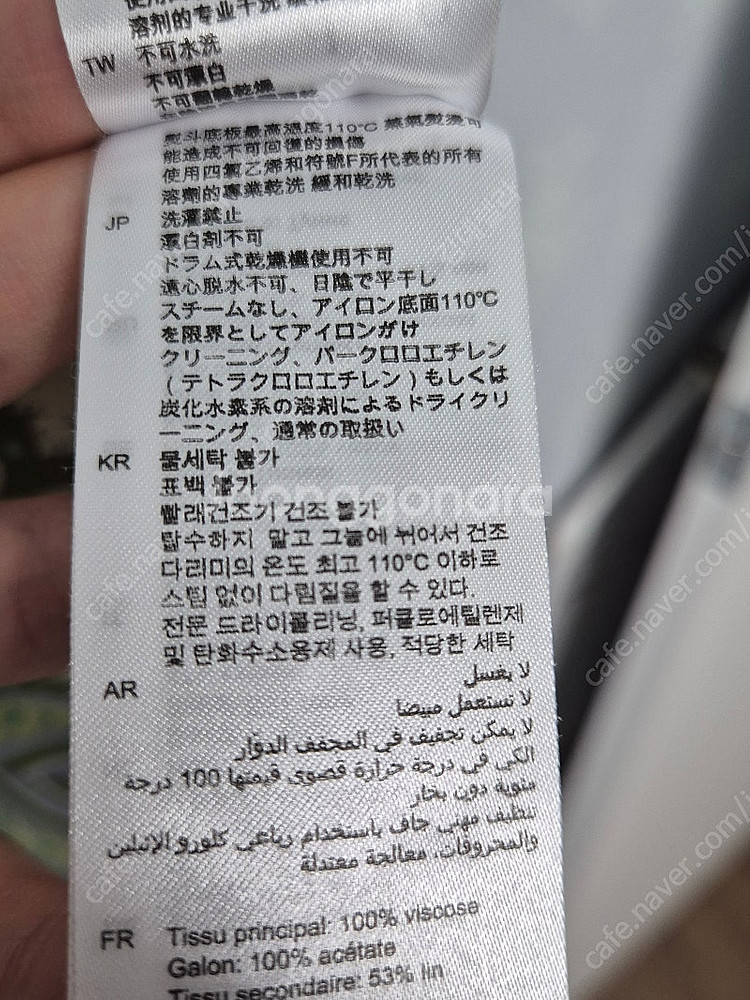산드로 페이즐리 원피스--4