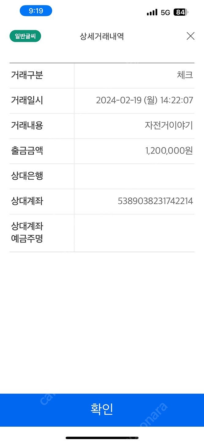 알톤니모fd스페셜 스로틀 겸용 거의신품--1