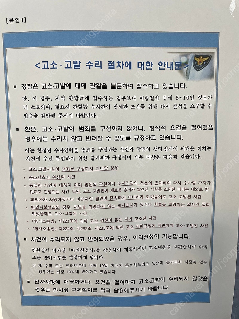 엘지 멤버십 포인트 대량 구매 합니다