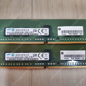 PC4-2133P 4GB ECC/REG 메모리 (HP 파트) 2개 판매