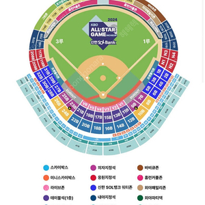 [7.5 - 7.6 올스타 프라이데이 및 올스타전] 1루 및 3루 4연석(2연석 가능) 양도해요!