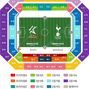 토트넘 VS 팀K리그 2등석B(K리그 팬존) N-F구역 4연석 판매