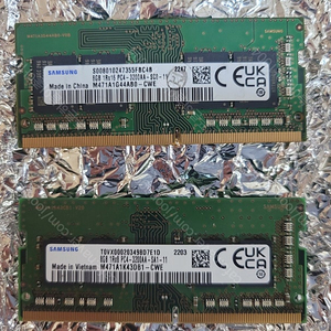 삼성 노트북 램 DDR4 8G 3200AA * 2개 4.5만(택포)