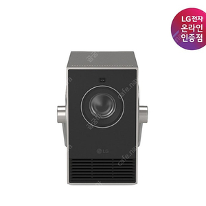 LG 시네빔 큐브 풀세트 판매합니다.