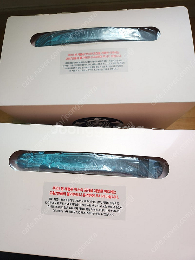 스타벅스 레디백 핑크 미개봉 7만 (어린이캐리어손잡이 ...--1