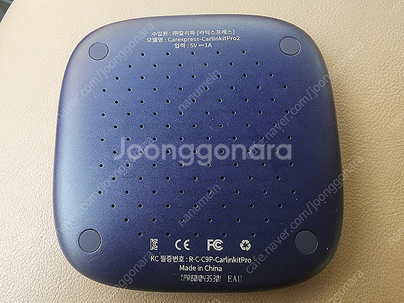 [대구]카링킷 프로2 국내정발판--1