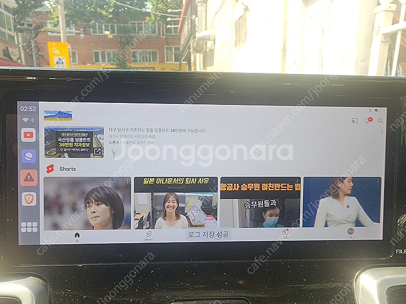 [대구]카링킷 프로2 국내정발판--3