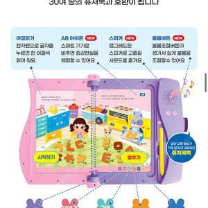 달님이 퓨처북