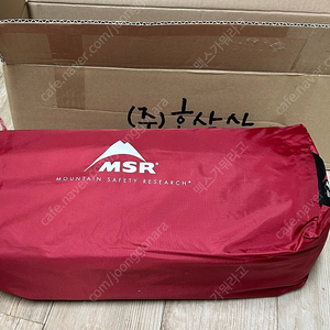 새상품 정품 MSR 엘릭서 3 텐트(풋프린트포함)