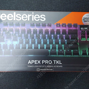 스틸시리즈 Apex pro tkl 키보드 미개봉