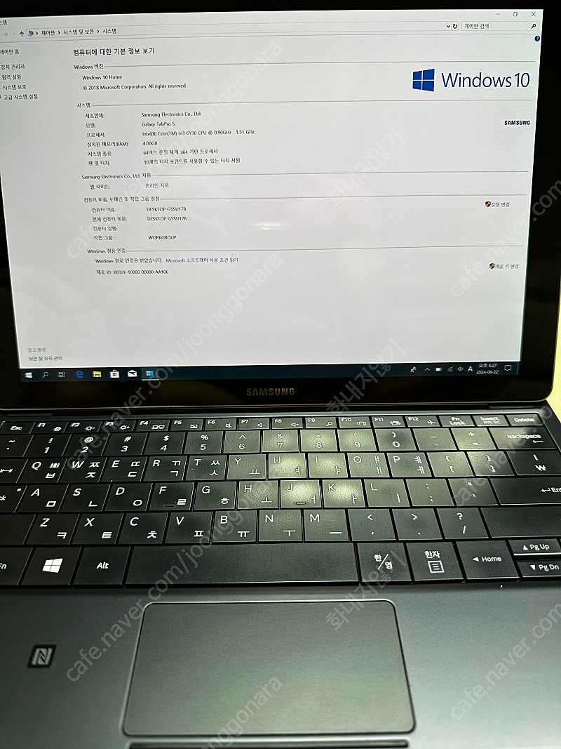 삼성전자 갤럭시탭 프로 S SM-W707NO LTE