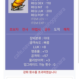 sk주유쿠폰5천원 24년 7월1일부터15일까지