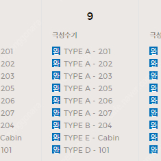 월악산 유스호스텔 8/8~8/10일 양도받습니다.