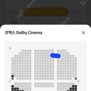 [정가양도] 탈주 무대인사 c열