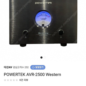 POWERTEC (파워텍) AVR-2500 Western