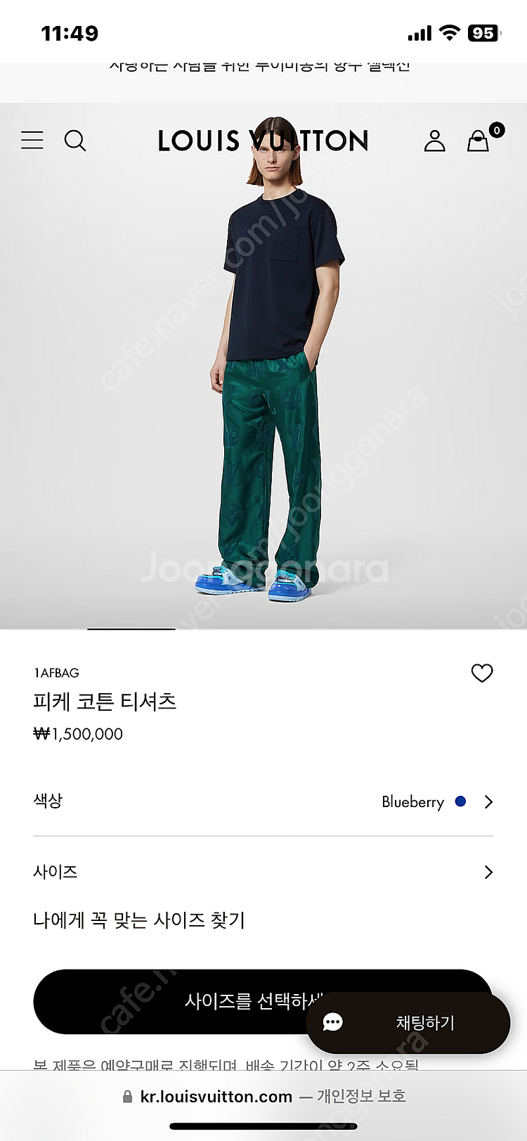 루이비통 반팔티 피케 코튼 티셔츠 4L--9