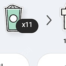 스타벅스 프리퀀시 일반 11개