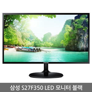 구리시 삼성전자 S27F350 삼성 samsung 27인치 LED 모니터 저렴히 7만에 팝니다