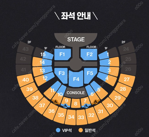 라이즈 콘서트 최저가