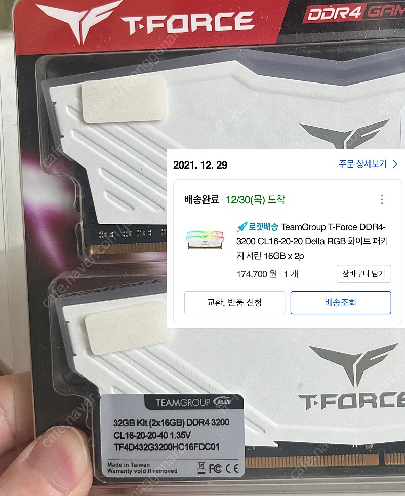 TeamGroup T-Force DDR4-3200 CL 16-20-20 delta rgb 화이트 서린