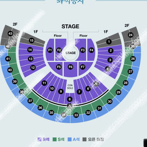 SG워너비 콘서트 ] R석 4연석 팝니다